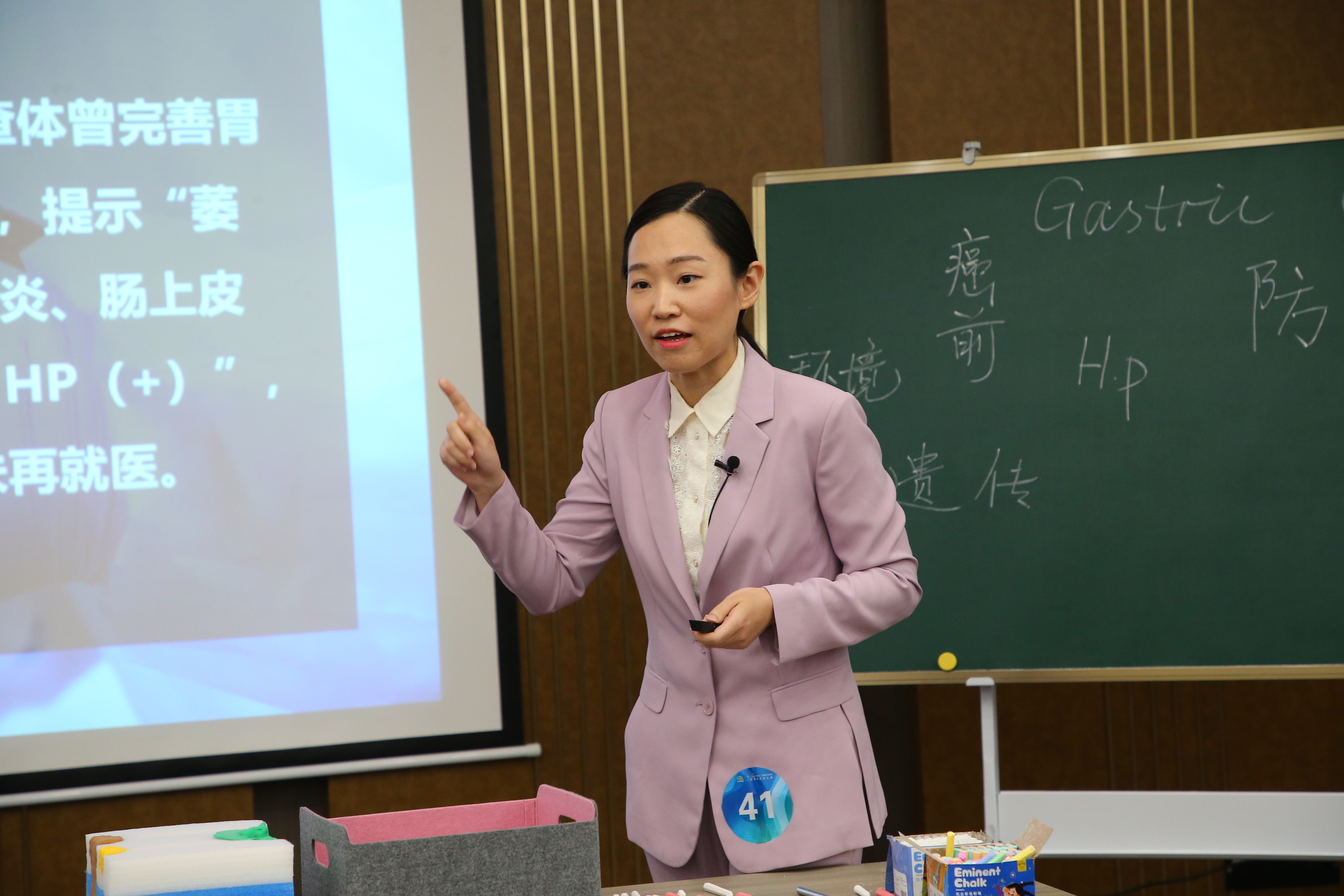 医学部系统青年教师在北京高校第十二届青年教师教学基