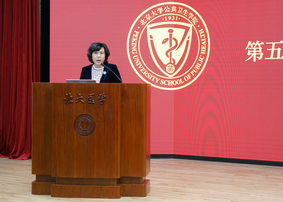 北京大学公共卫生学院召开五届六次教职工工会会员代表大会