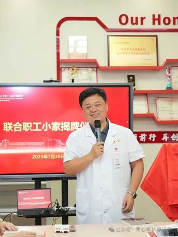 工会９.jpg