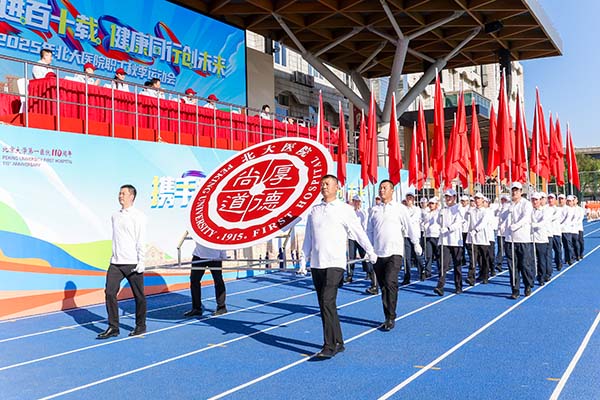 3 院徽+红旗方阵.jpg