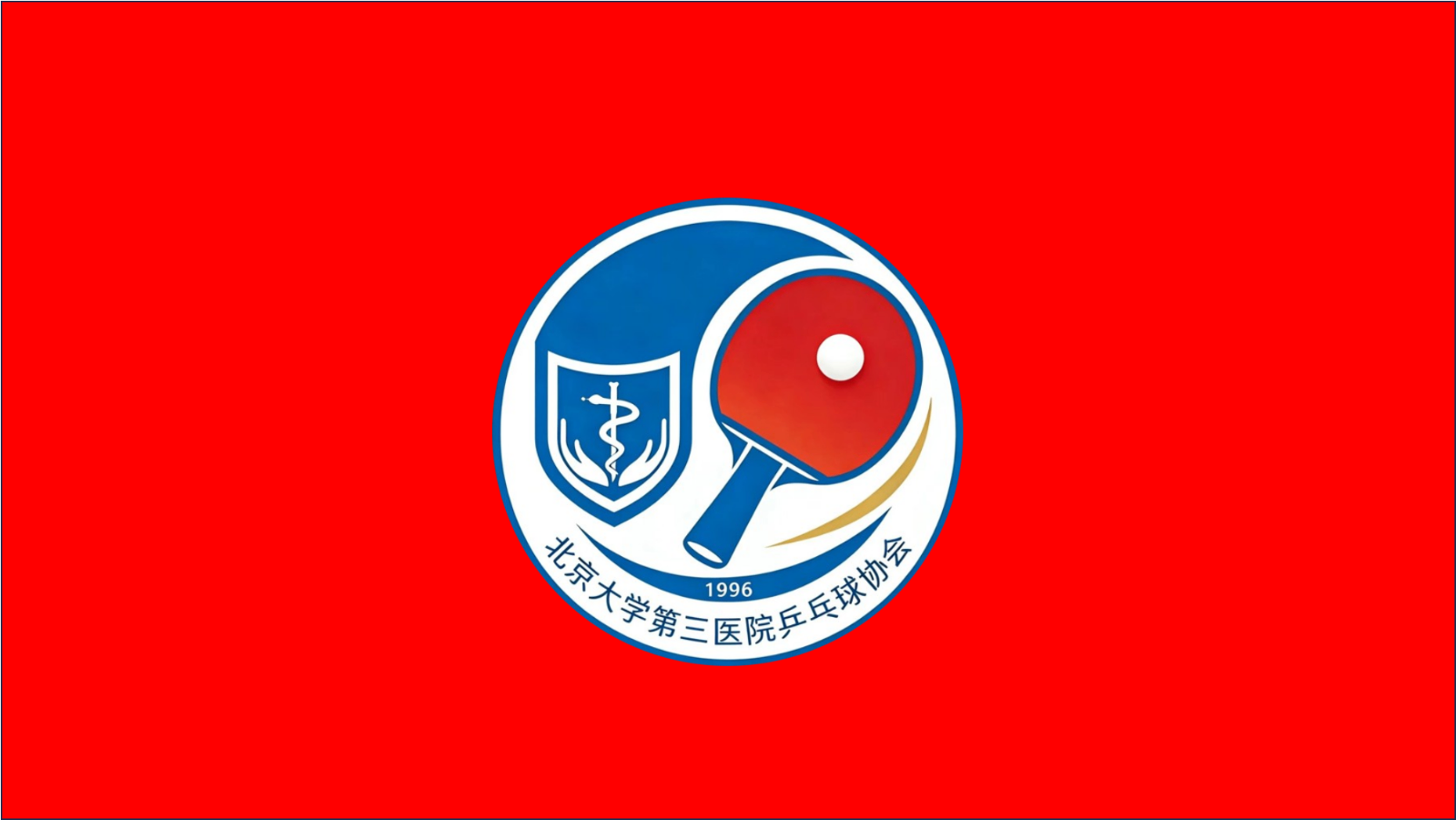 24bced4a19d446b2b2303da41c808e6c.png