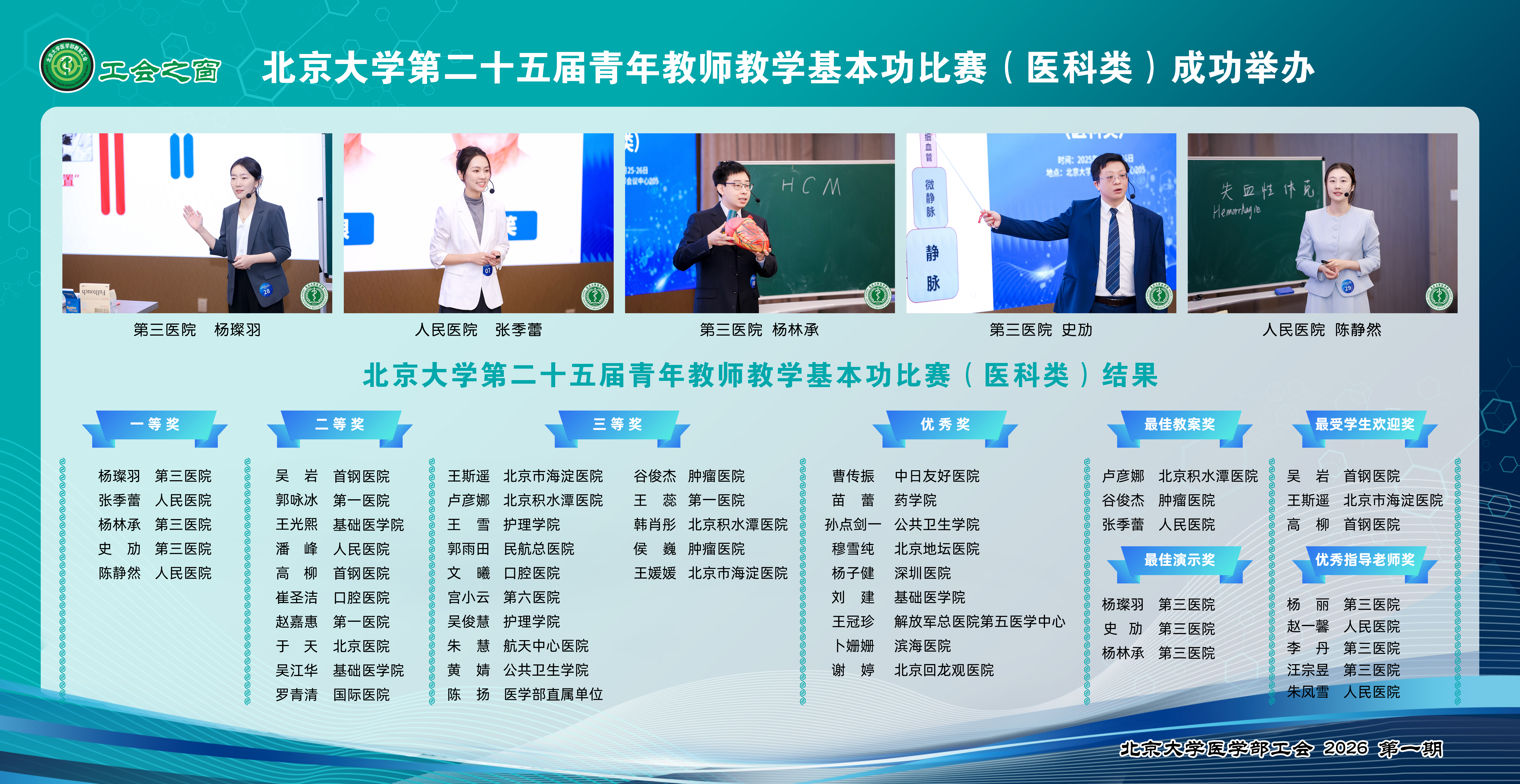 ca9db6bfa3454a8cb3bae9d8dc933953.jpg